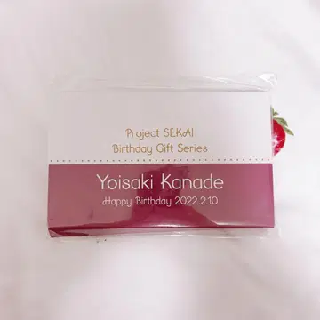 프로세카 요이사키 카나데 벌스데이 기프트 2022