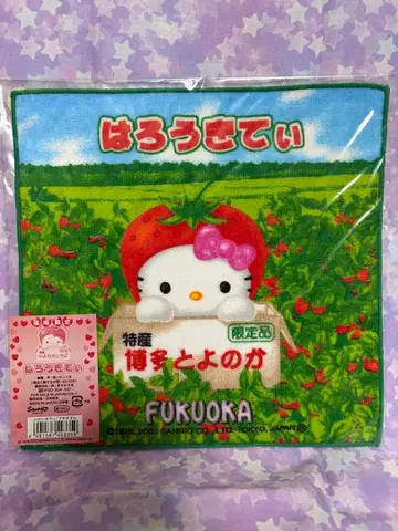 후쿠오카 한정 딸기 버전 키티 미니 타월 2003년 당시 미개봉
