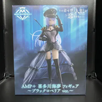 그 비스크 돌은 사랑을 한다 AMP+ 피규어 [키타가와 마린] 1