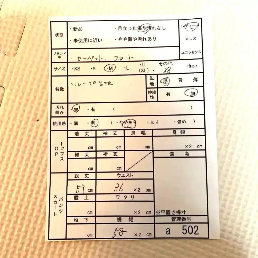 10번째 상품 이미지