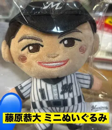 후지와라 교다 선수 미니 봉제 인형 지바 롯데