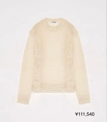 질 샌더 2025 SS 니트 디자인 긴팔 니트