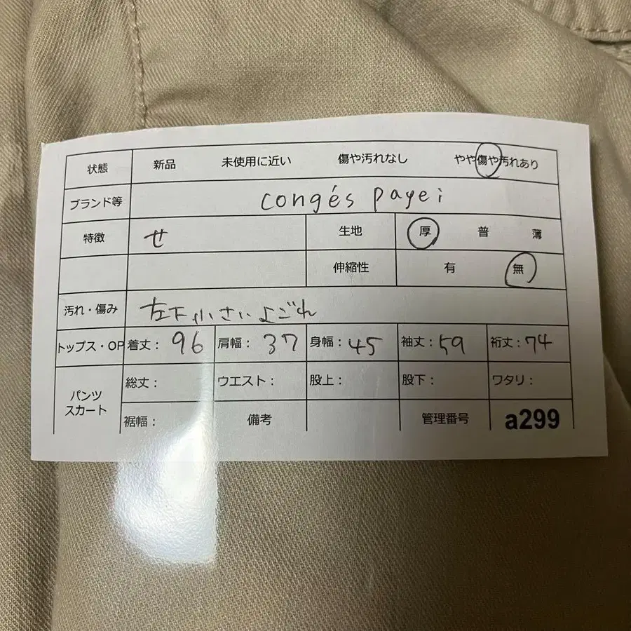 12번째 상품 이미지