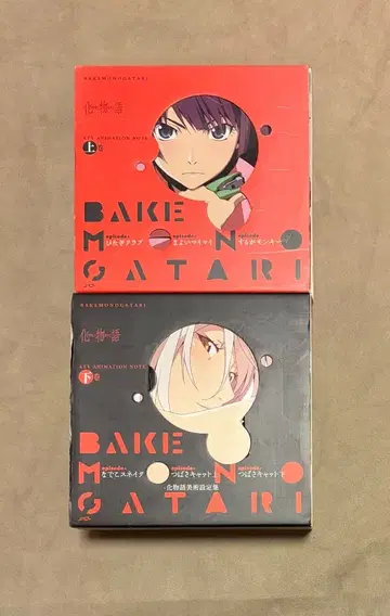 바케모노가타리 원화집 세트