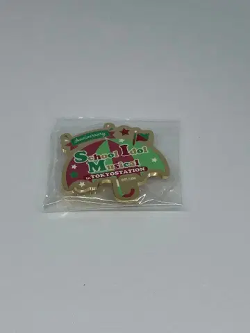 러브 라이브 15주년 핀즈 스쿨 아이돌 뮤지컬