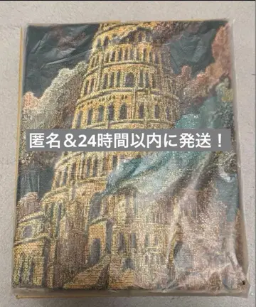 Mrs. GREEN APPLE 미세스 바벨 구김 멀티 크로스 익명 배송