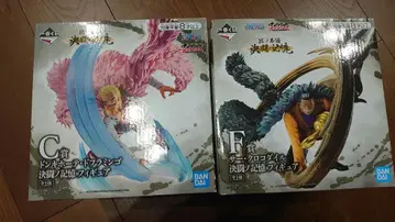 제일복권 원피스 결투의 기억 도플라밍고 & 크로커다일