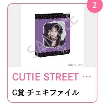 CUTIE STREET 마나베 나기사 폴라로이드 파일
