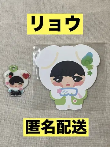 NCT WISH 료 다님 마랑 키링 스티커