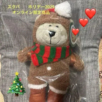 스벅 홀리데이 2025 베어리스타 진저브레드맨