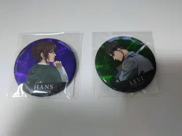 진격의 거인 싸우는 등 ver 글리터 캔뱃지 B 한지 리바이 2개 세트