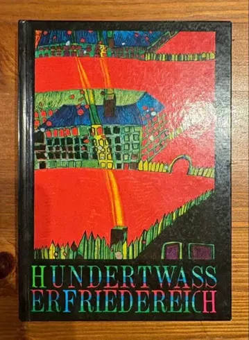 훈데르트바서 아트북
