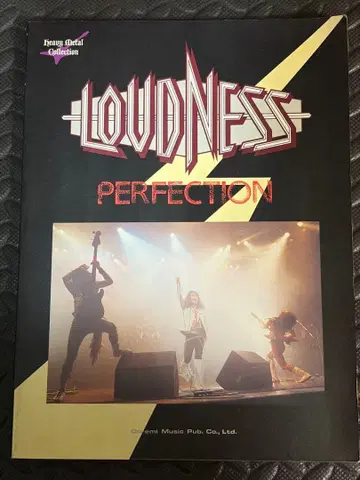 LOUDNESS PERFECTION 악보집