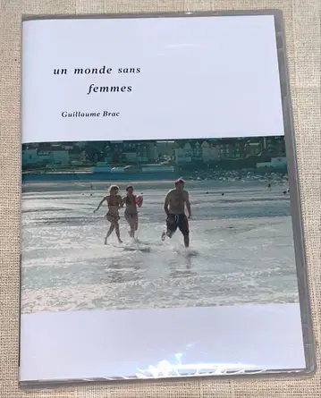 여자 DVD 기욤 블랙 미개봉 새상품