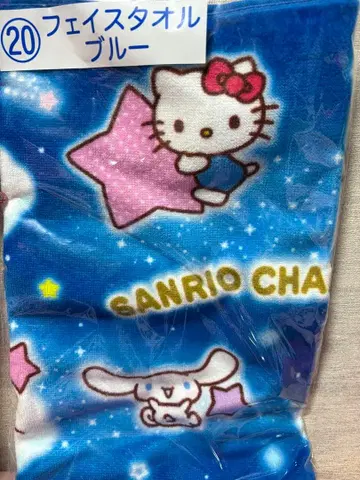 산리오 제일복권 페이스 타월 블루