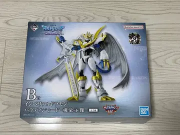 제일복권 디지몬 B상 임페리얼드라몬