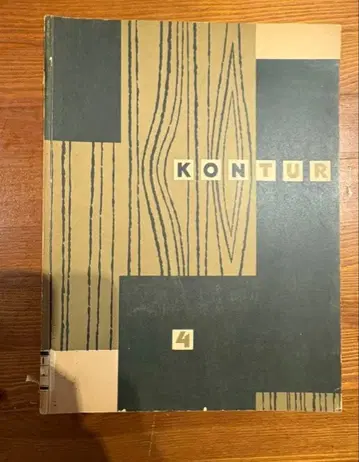 KONTUR 4 - 모던 가구와 디자인