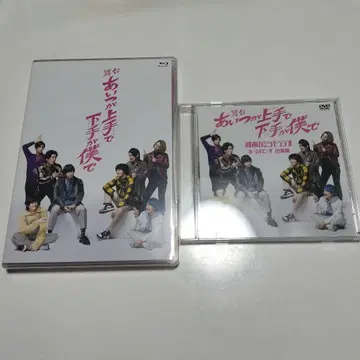 아가 우츠쿠시쿠테 히쿠테 보쿠데 BluRay DVD