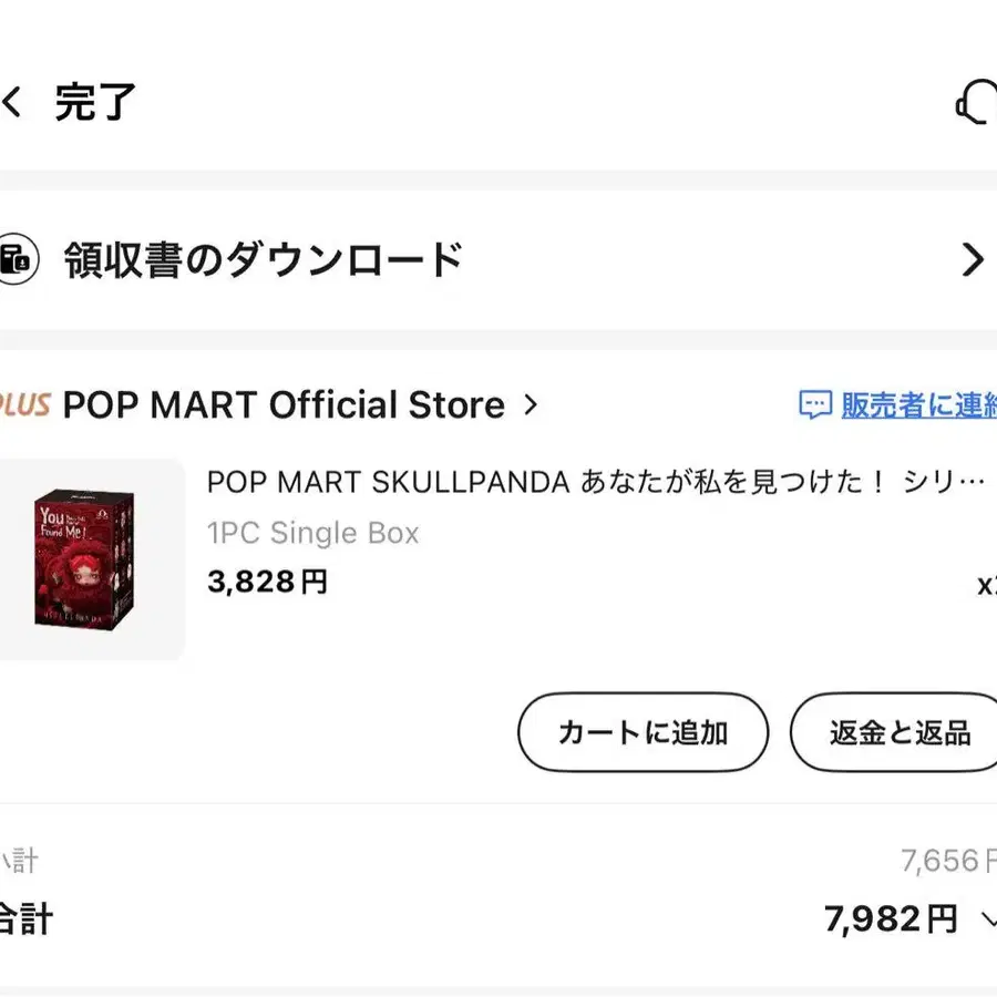 7번째 상품 이미지