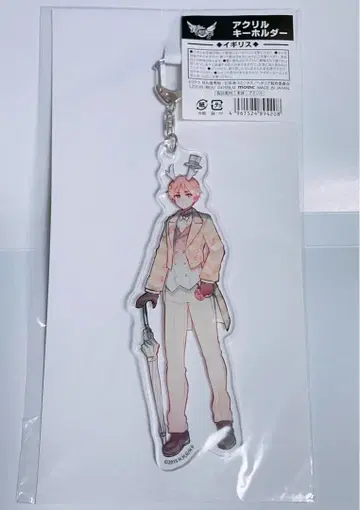 [ 헤타리아 ] 츠노타리아 영국