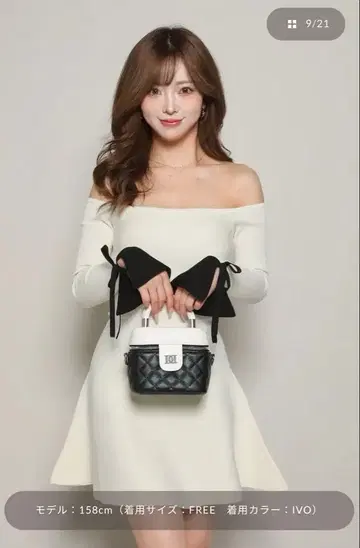 Darich 오프숄더 플레어 니트 원피스