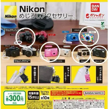 Nikon 메지루시 액세서리 묶음 판매 가챠가챠