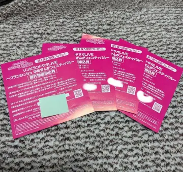 좀비 랜드 사가 입장자 혜택