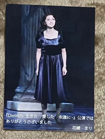 하나소 마리 감사 편지