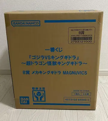 제일복권 B상 메카 킹 기도라 MAGNUVICS