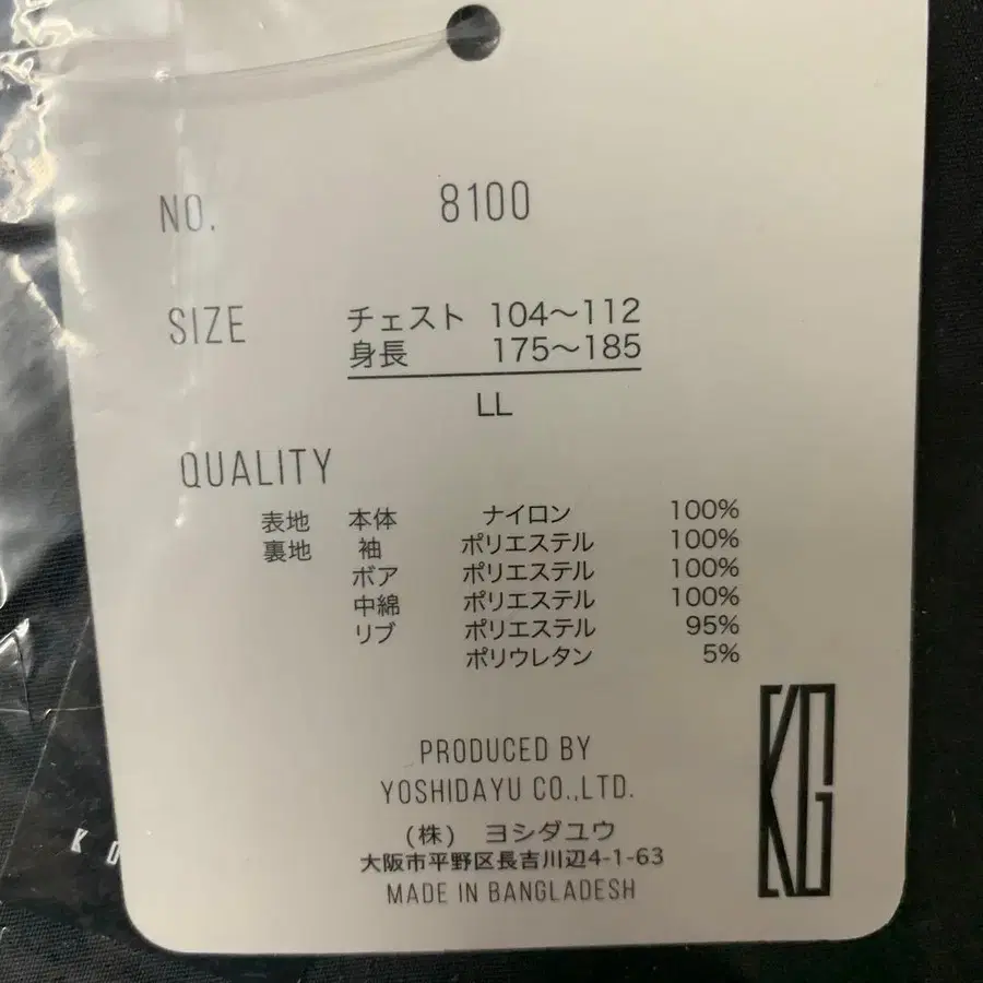 12번째 상품 이미지