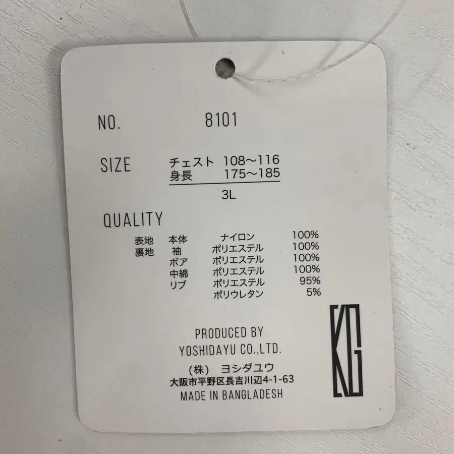 12번째 상품 이미지