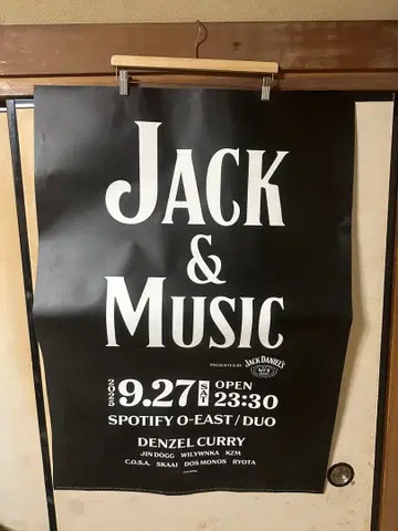 jack&music 덴젤 커리 내한 기념 포스터