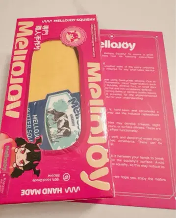 새상품 mellojoy 버터