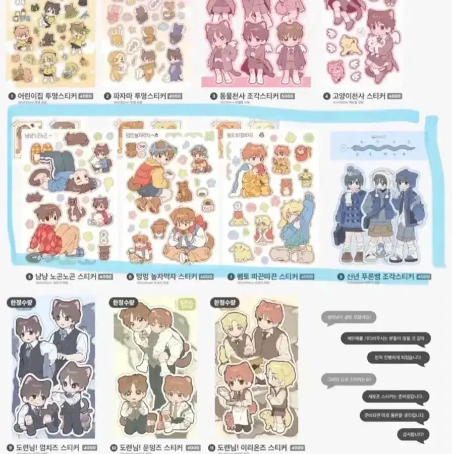 Boynextdoor Bonedo Dango-nim sticker