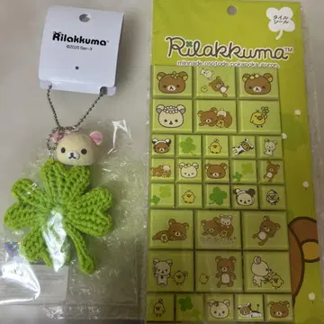 스핀스 리락쿠마 코리락쿠마 타일씰 플로키 키링