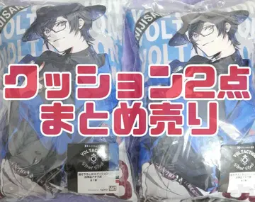 [ B341 ] 사계절 나기 아키라 BIG 쿠션 묶음 판매 니지산지