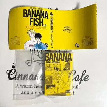 콩가샤본 콩본 바나나피쉬 BANANA FISH 플라워코믹스