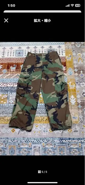 카모플라쥬 카고 팬츠 코튼 100% 미국제