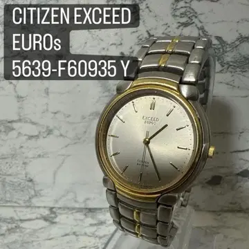CITIZEN EXCEED EUROs 콤비 작동품 11월 새상품 배터리