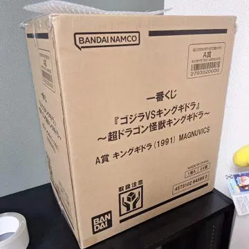 제일복권 킹 기도라 A상 킹 기도라