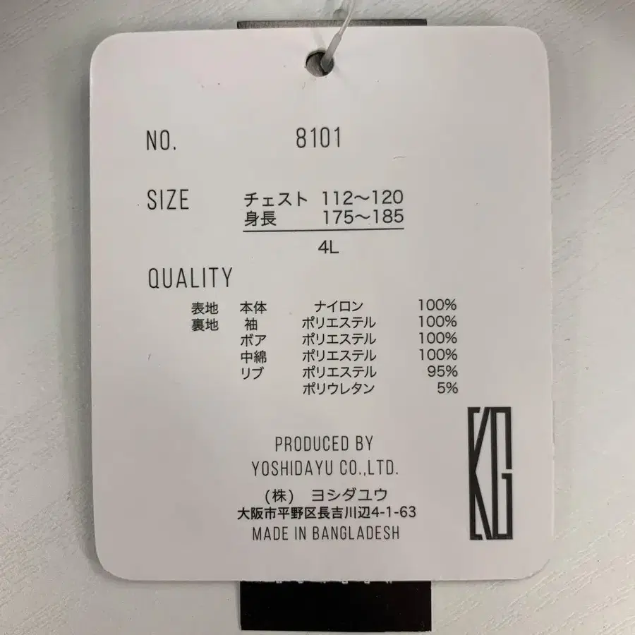 12번째 상품 이미지