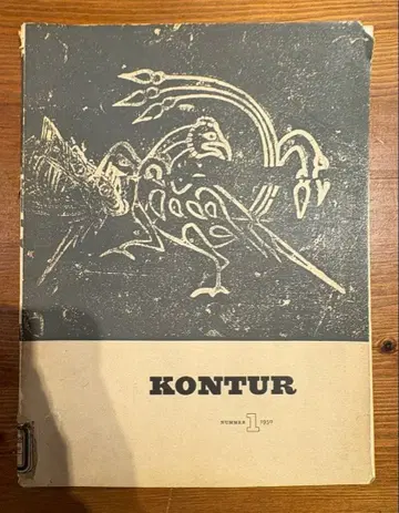 KONTUR 1호 1950년 발행