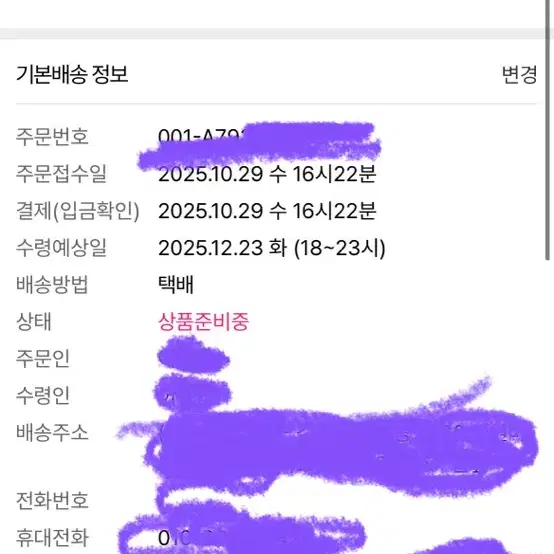 Stray Kids 2026 스트레이키즈 시그 분철