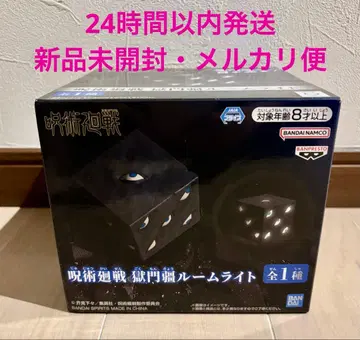 [ 미개봉 새상품 ] 주술회전 고쿠몬쿄 룸 라이트