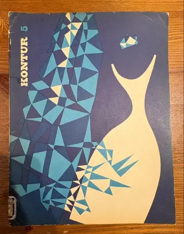 KONTUR 5 아트북