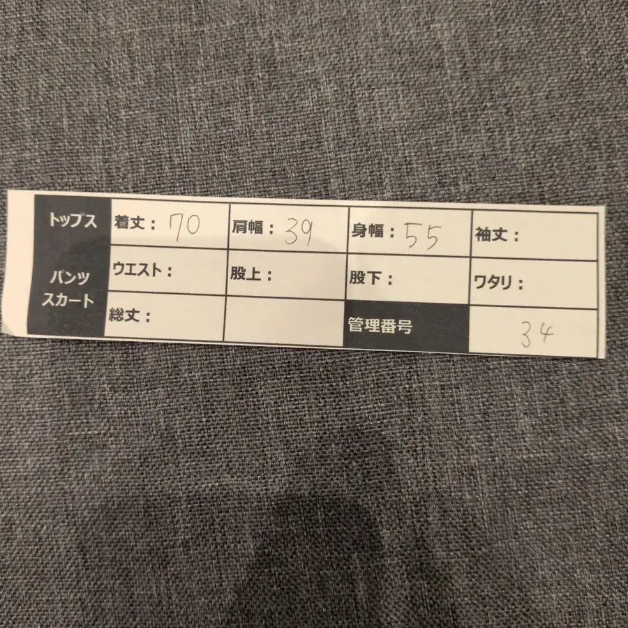 9번째 상품 이미지