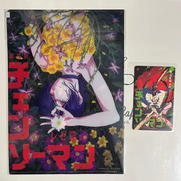 극장판 체인소 맨 레제 편 선행 판매 혜택 클리어 파일 사용 카드 포함