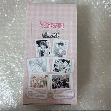 오란고교 호스트부 파샤코레 1box 세트