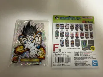 드래곤볼 40th 제일복권 F상 시크릿 손오공 아크릴 스탠드