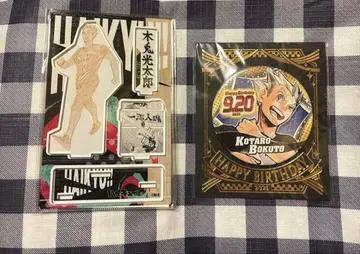 하이큐 보쿠토 코타로 생일 캔뱃지 명장면 디오라마 피규어 2021